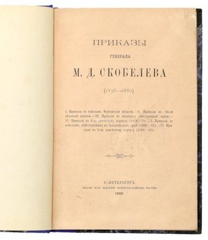 Не указан