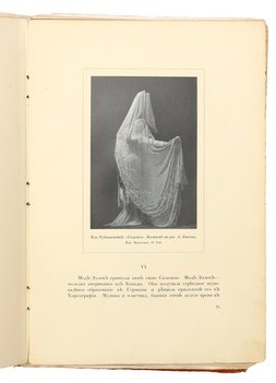Не указан