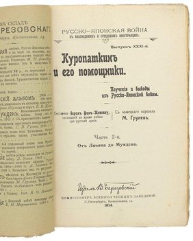 Не указан