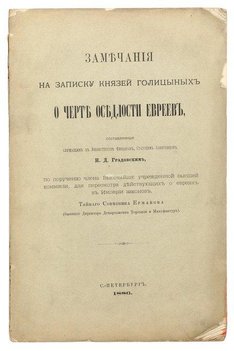 Не указан