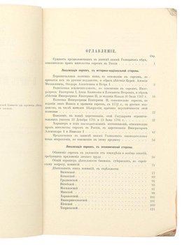 Не указан