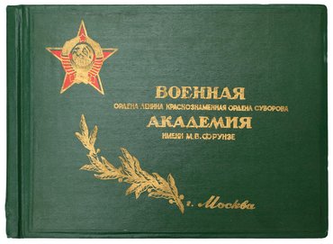 Не указан