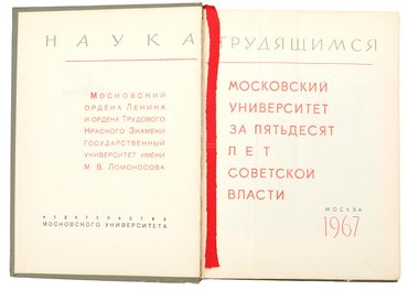 Не указан