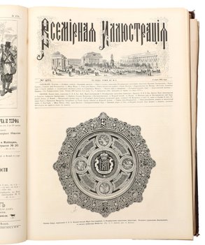 Не указан