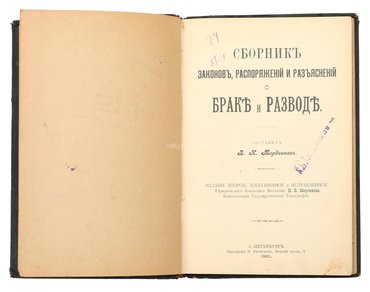 Не указан