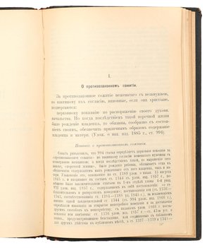 Не указан