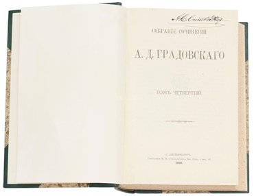 Не указан