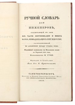 Не указан