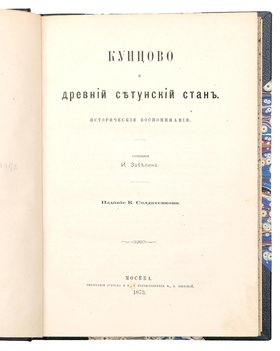 Не указан
