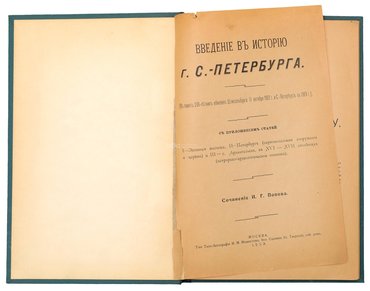 Не указан