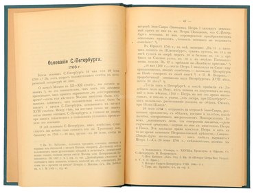 Не указан
