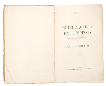 Не указан