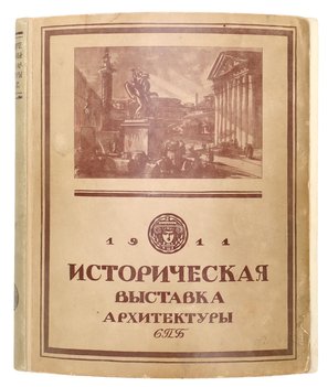 Не указан