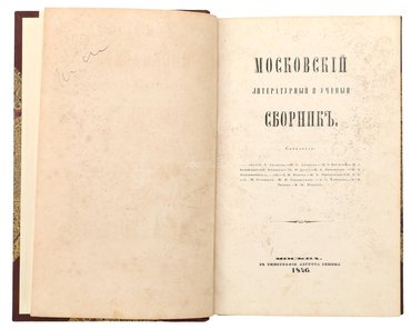 Не указан