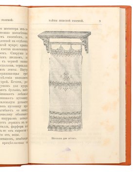 Не указан