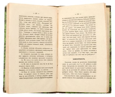 Не указан