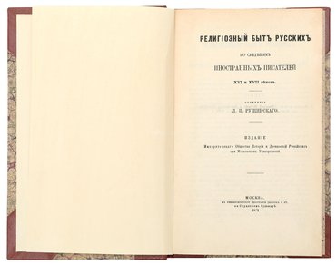 Не указан