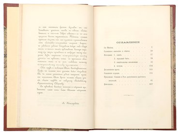 Не указан