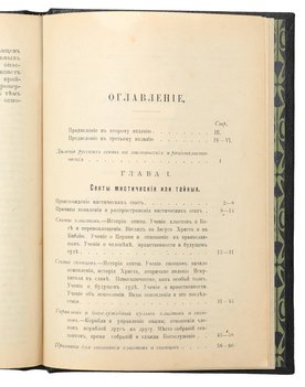 Не указан