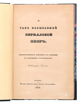 Не указан