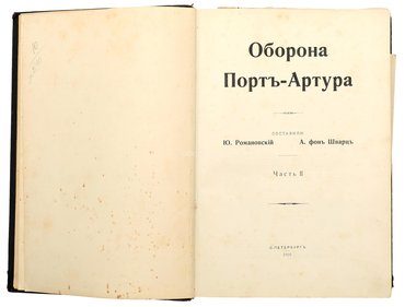 Не указан
