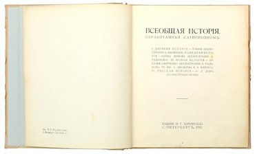 Не указан