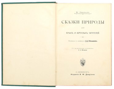 Не указан