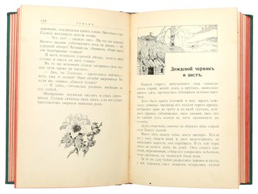 Не указан