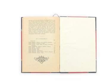 Не указан