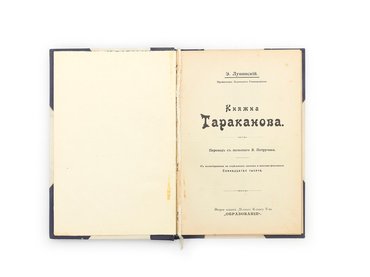 Не указан