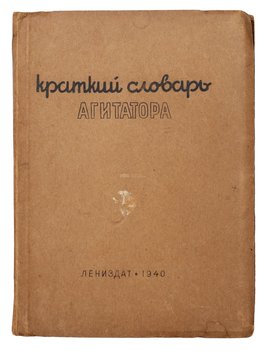 Не указан