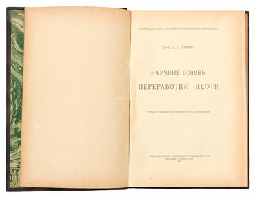 Не указан