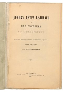 Не указан