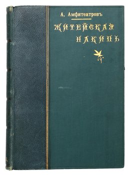 Не указан