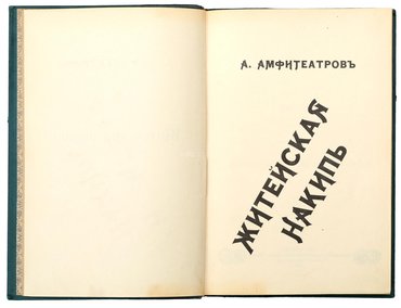 Не указан