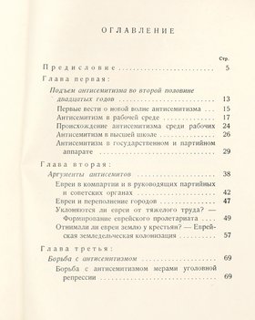 Не указан