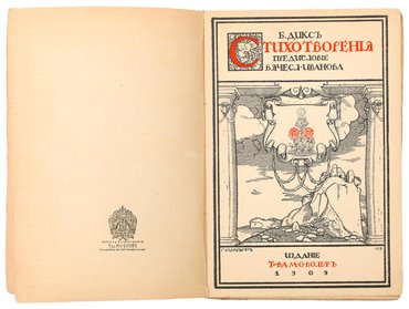Не указан