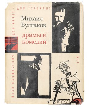 Не указан