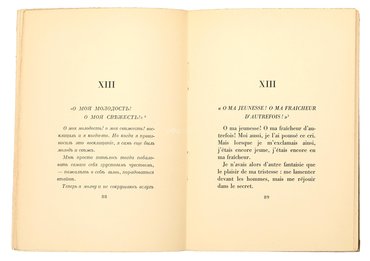 Не указан