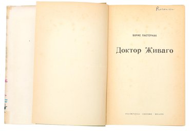 Не указан