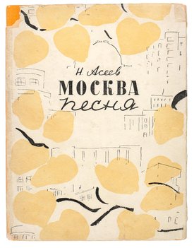 Не указан