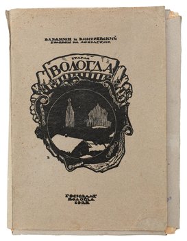 Не указан