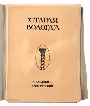 Не указан