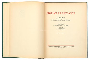 Не указан