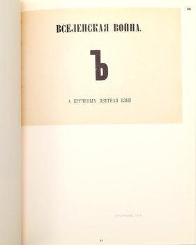 Не указан