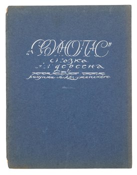 Не указан