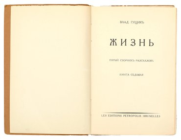 Не указан