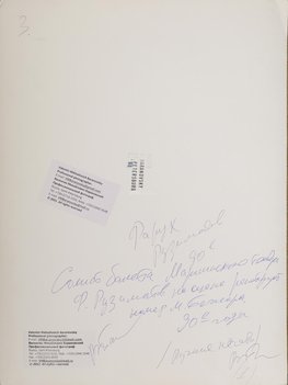 Не указан