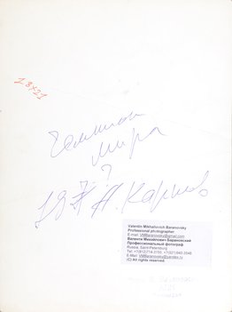 Не указан
