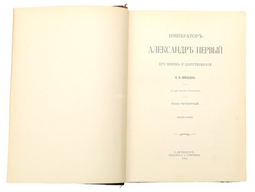Не указан